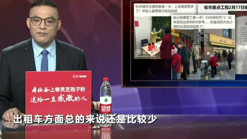 杭州城市交通恢复第一天 上班族明显多了